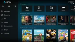 Kodi Коди — скриншот 1